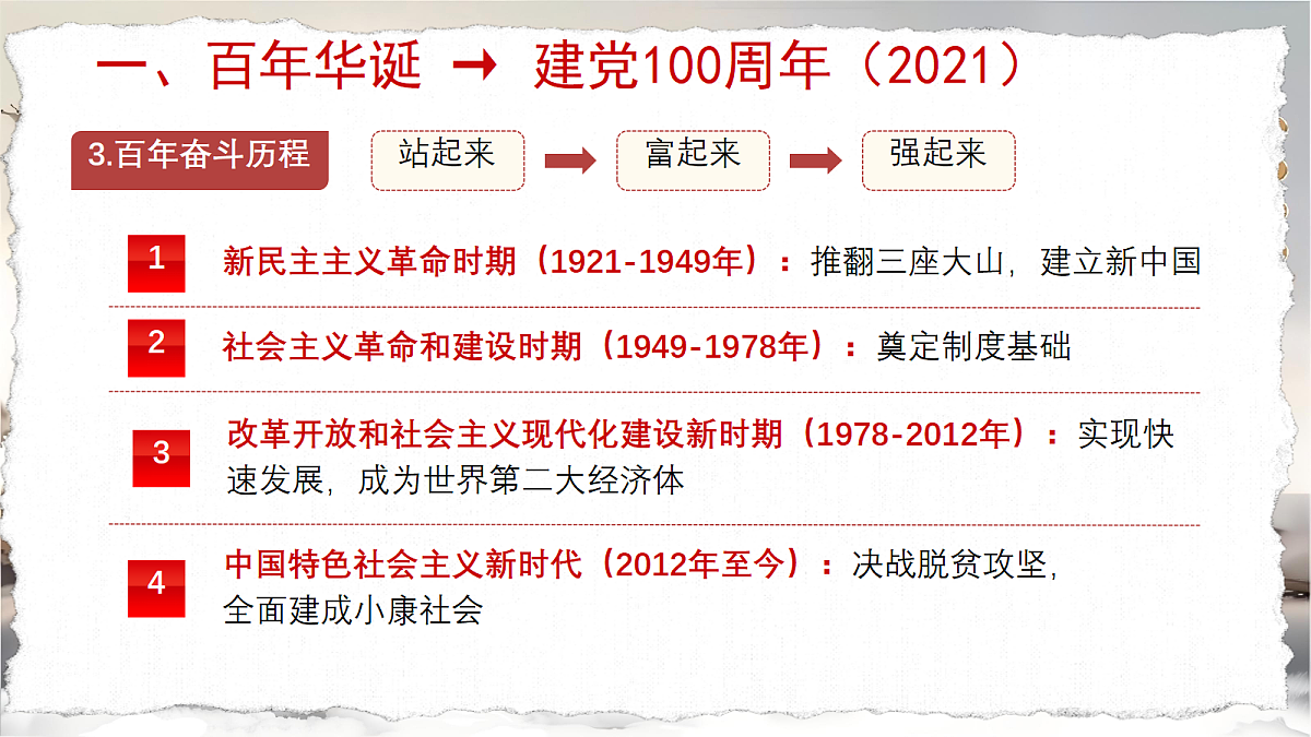 18399124第5页