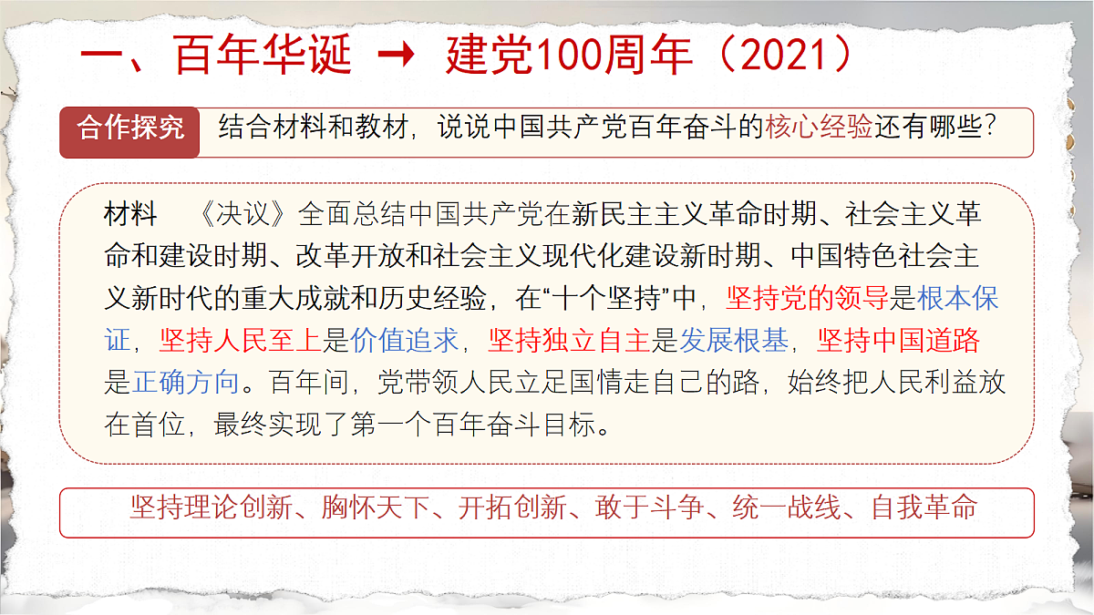 18399124第6页