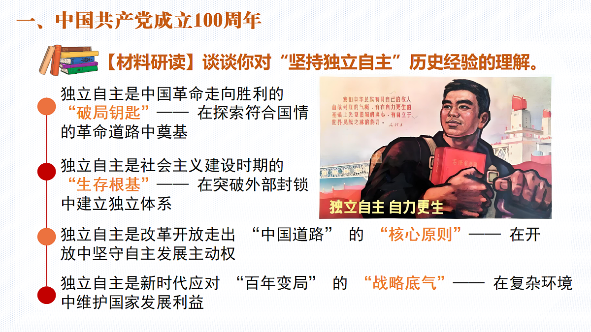 18399124第7页