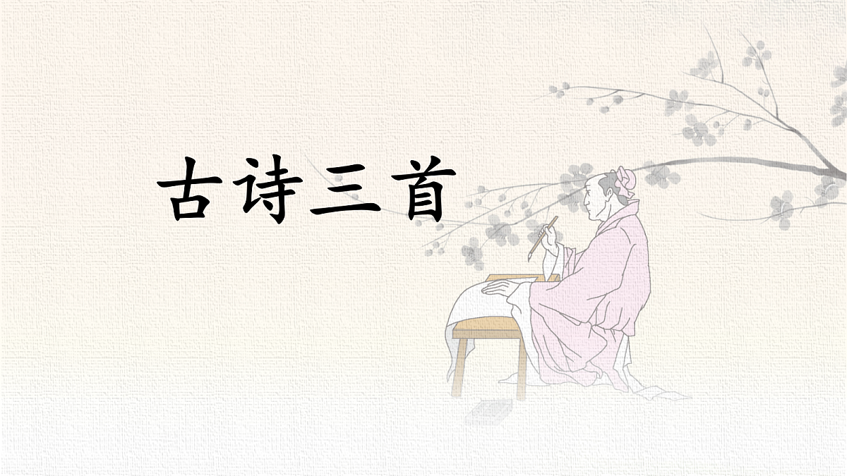 18399516第1页