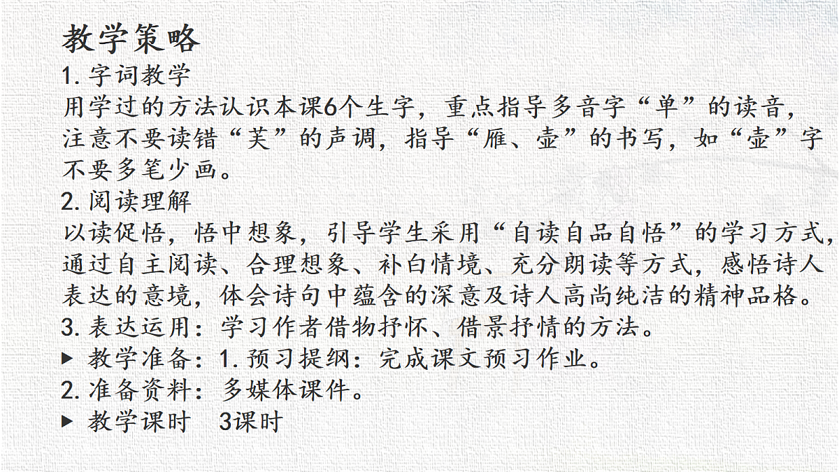 18399516第2页