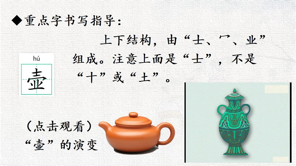 18399516第6页