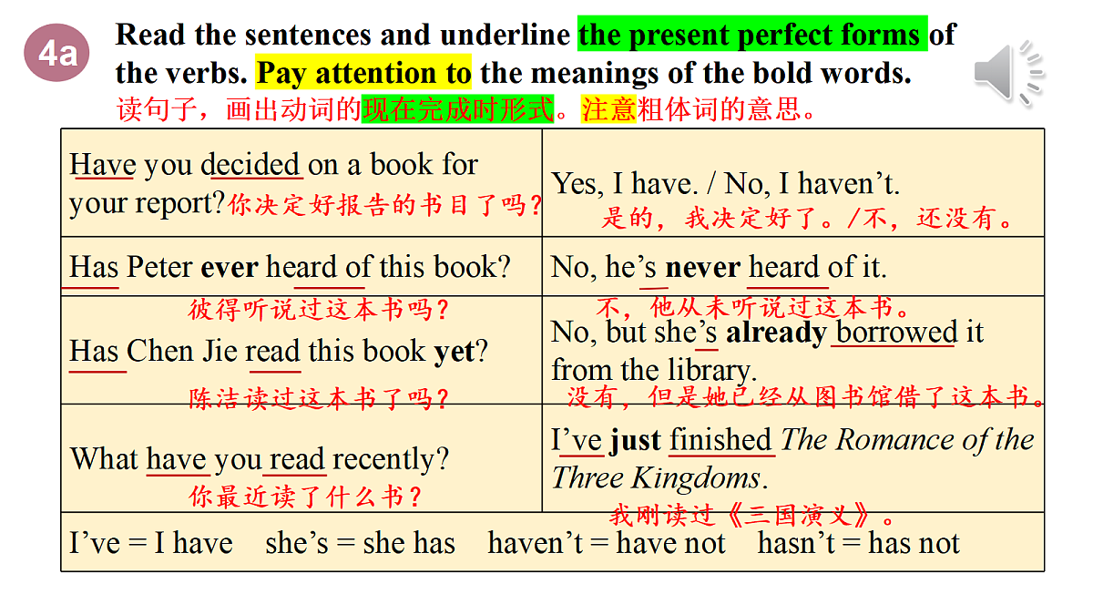 18399571第4页