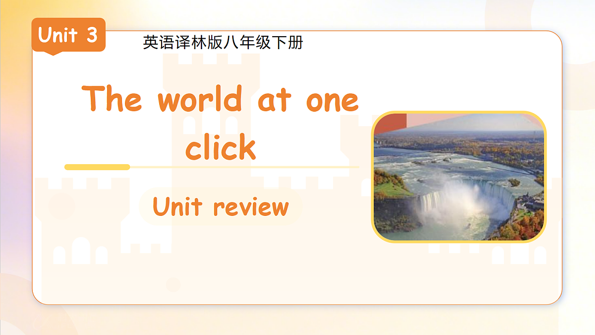 18399601第1页