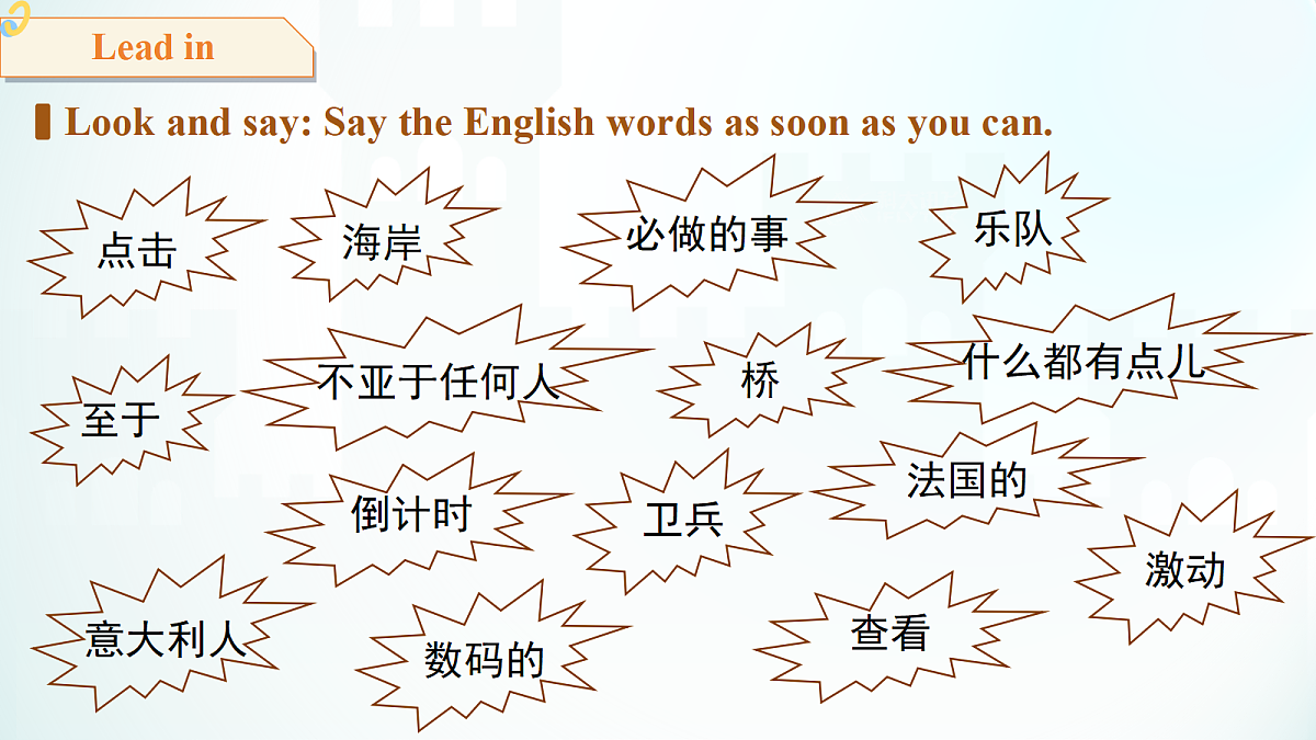 18399601第2页