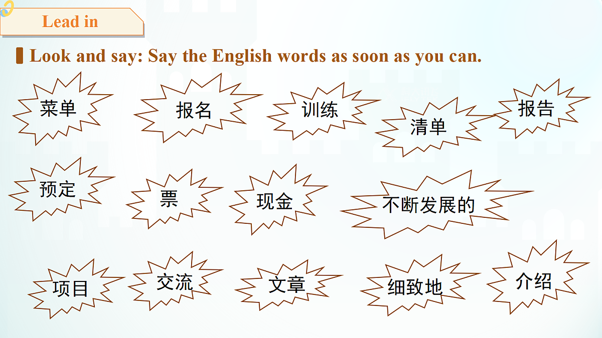 18399601第3页