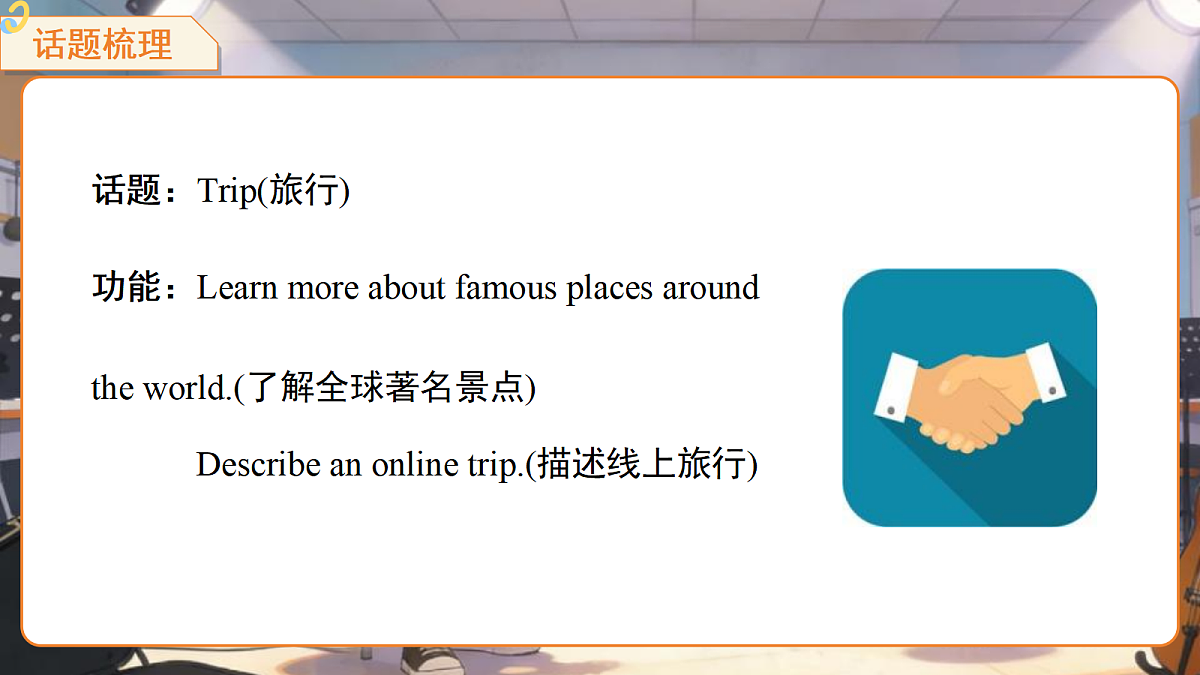 18399601第4页