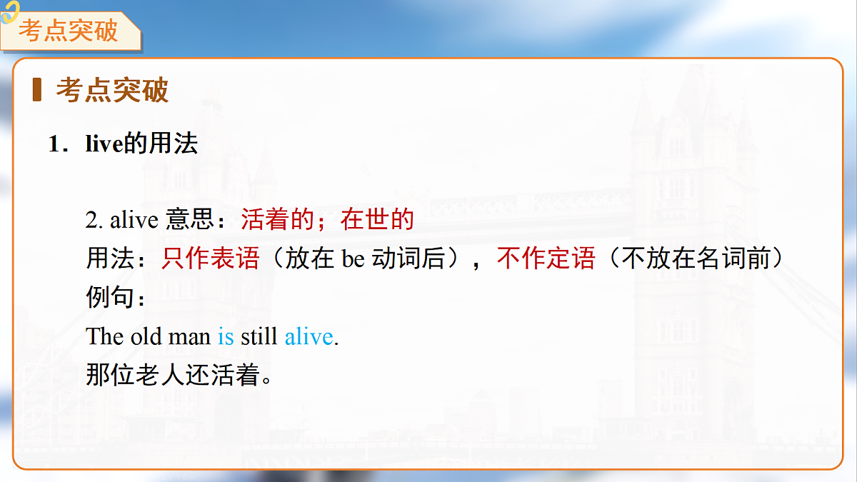 18399601第8页