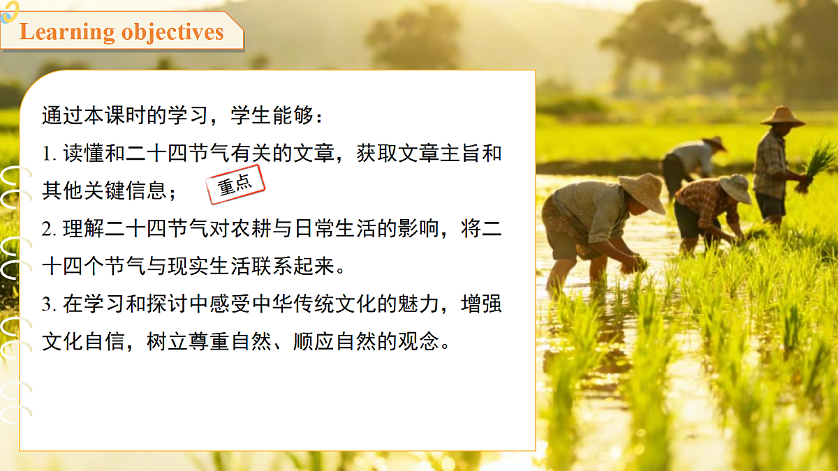 18399607第2页