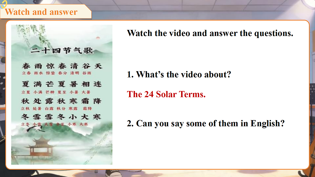 18399607第3页