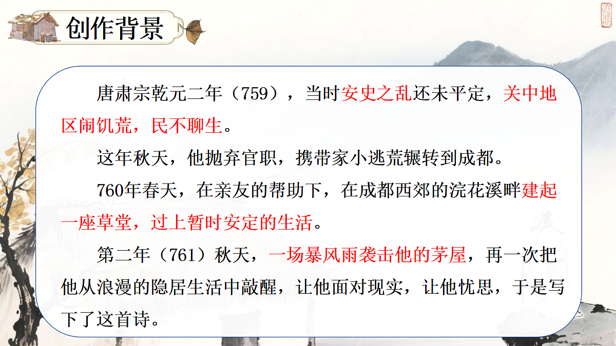 18399635第3页