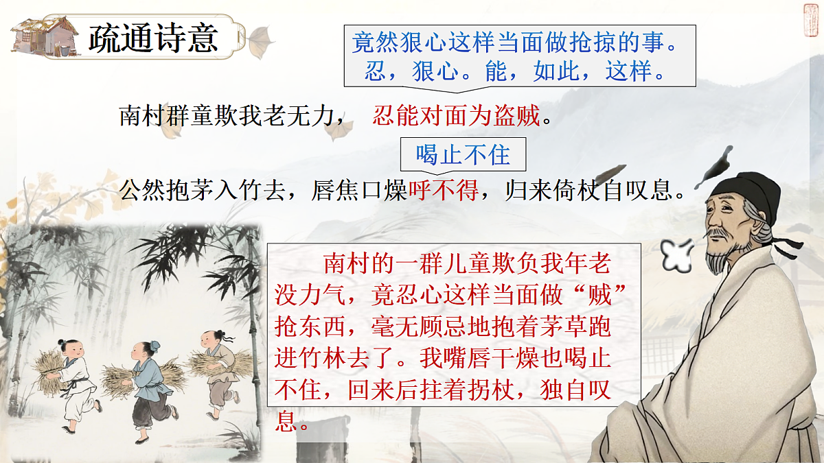18399635第7页