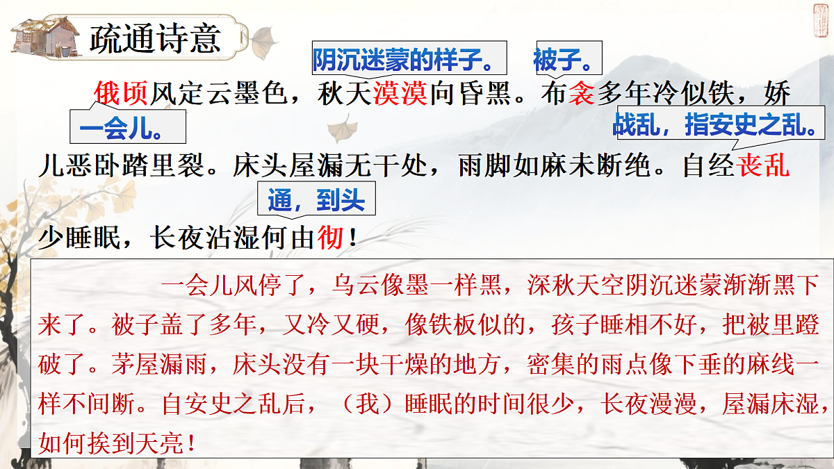 18399635第8页