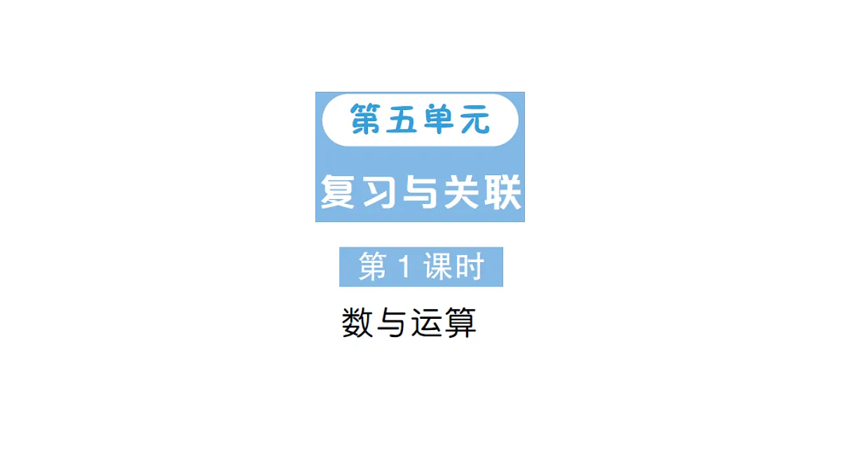 18399639第1页