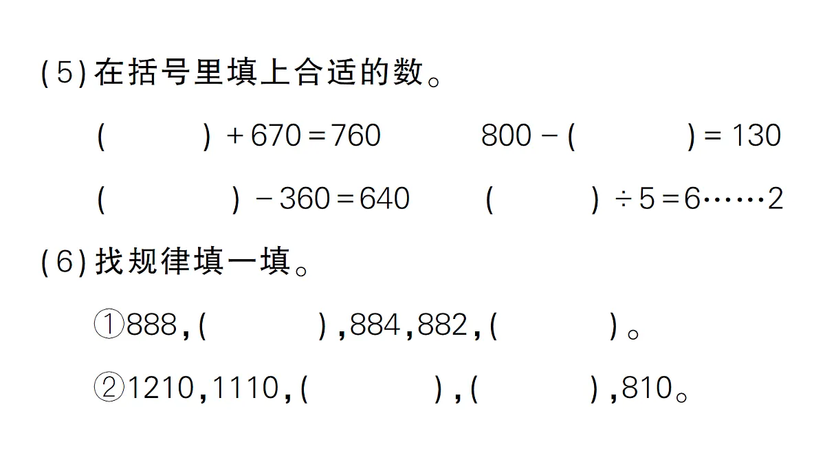 18399639第4页