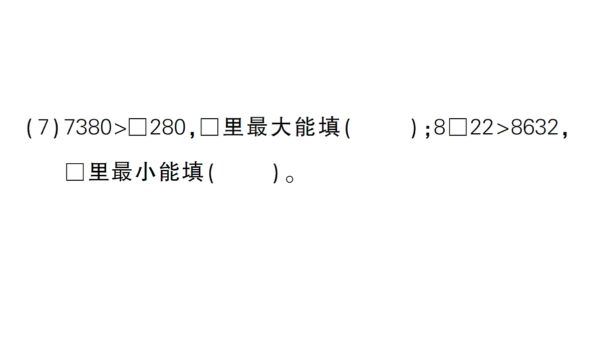 18399639第5页