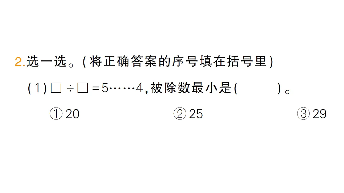 18399639第6页