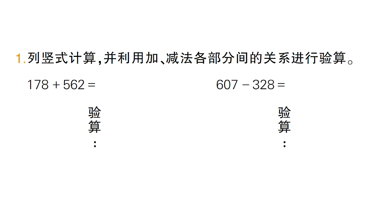 18399642第2页
