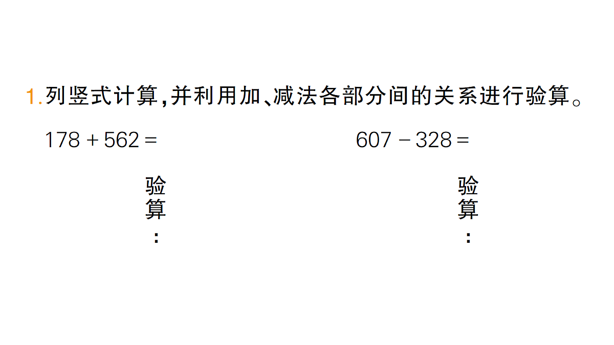 18399642第2页