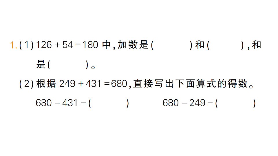 18399643第2页