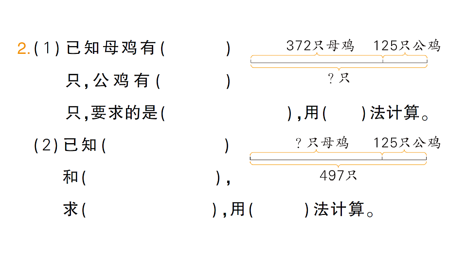 18399643第3页