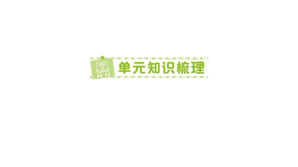 18399647第1页