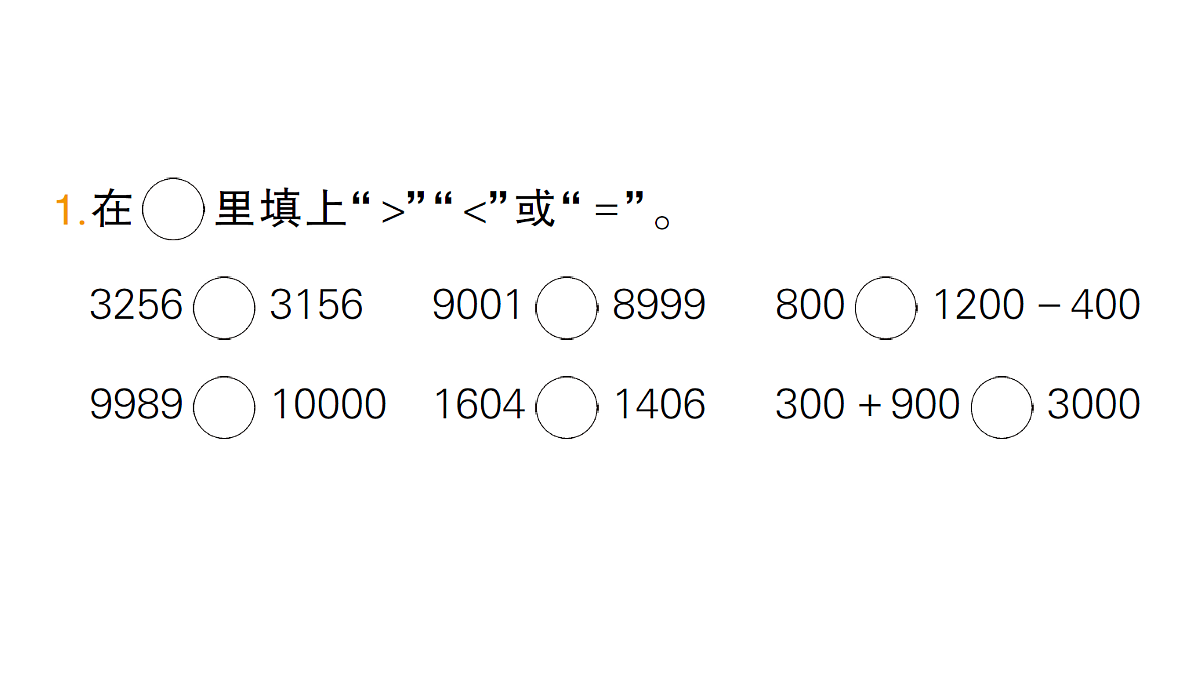 18399648第2页