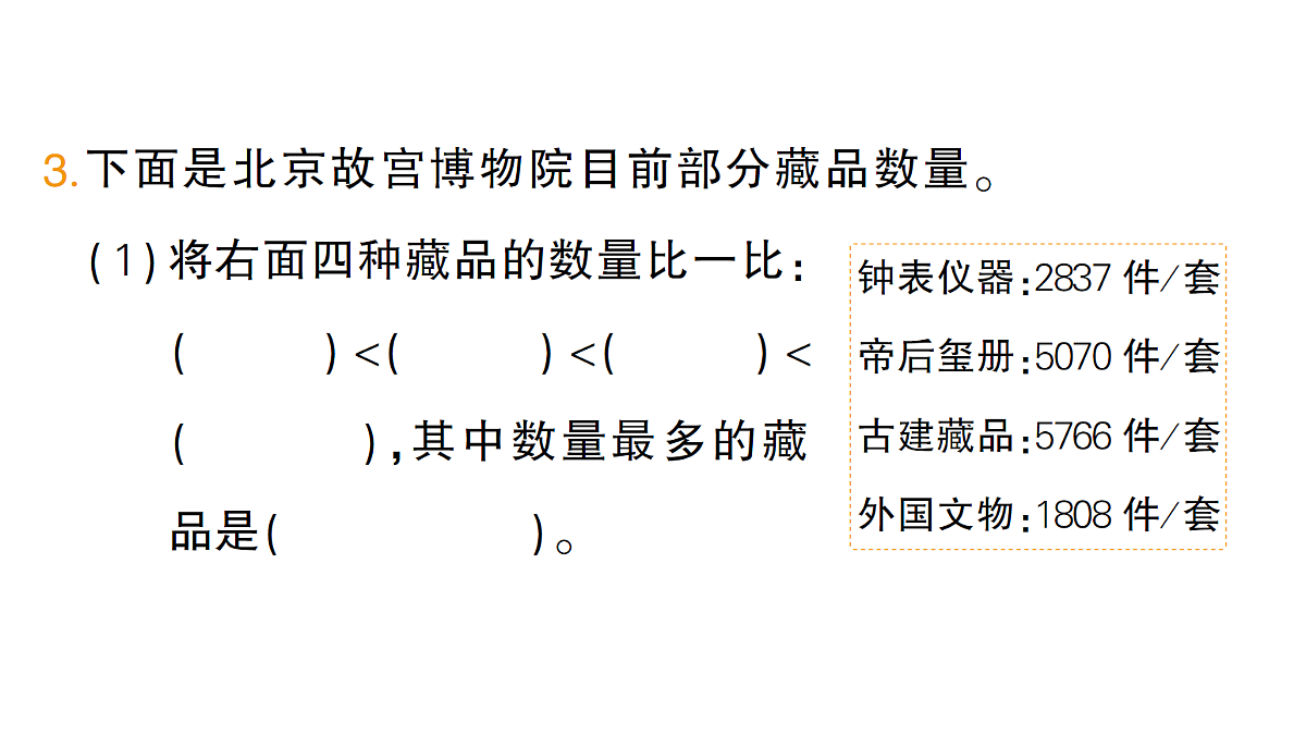 18399648第4页
