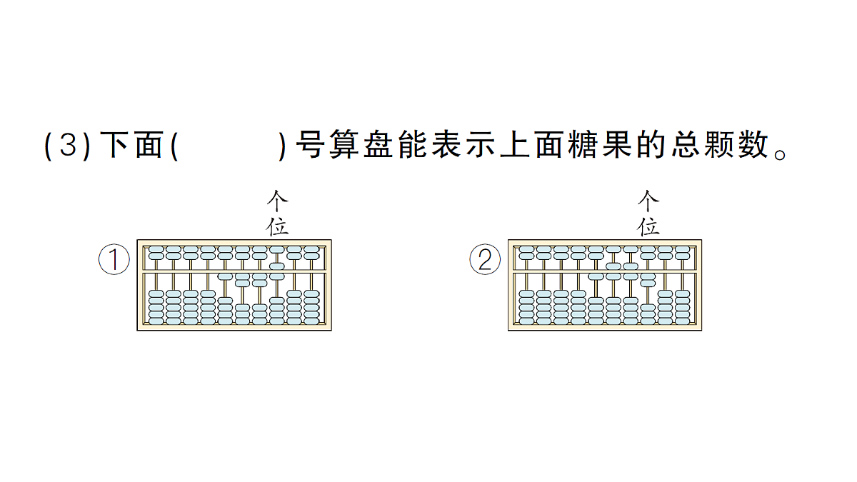 18399652第3页