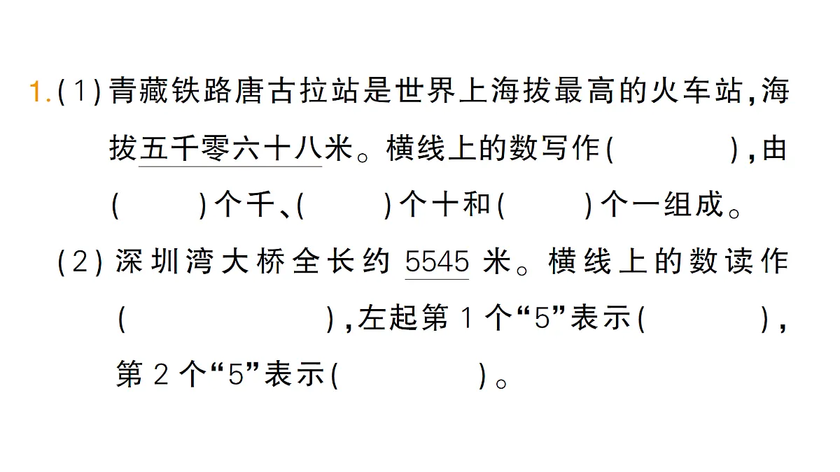 18399654第2页