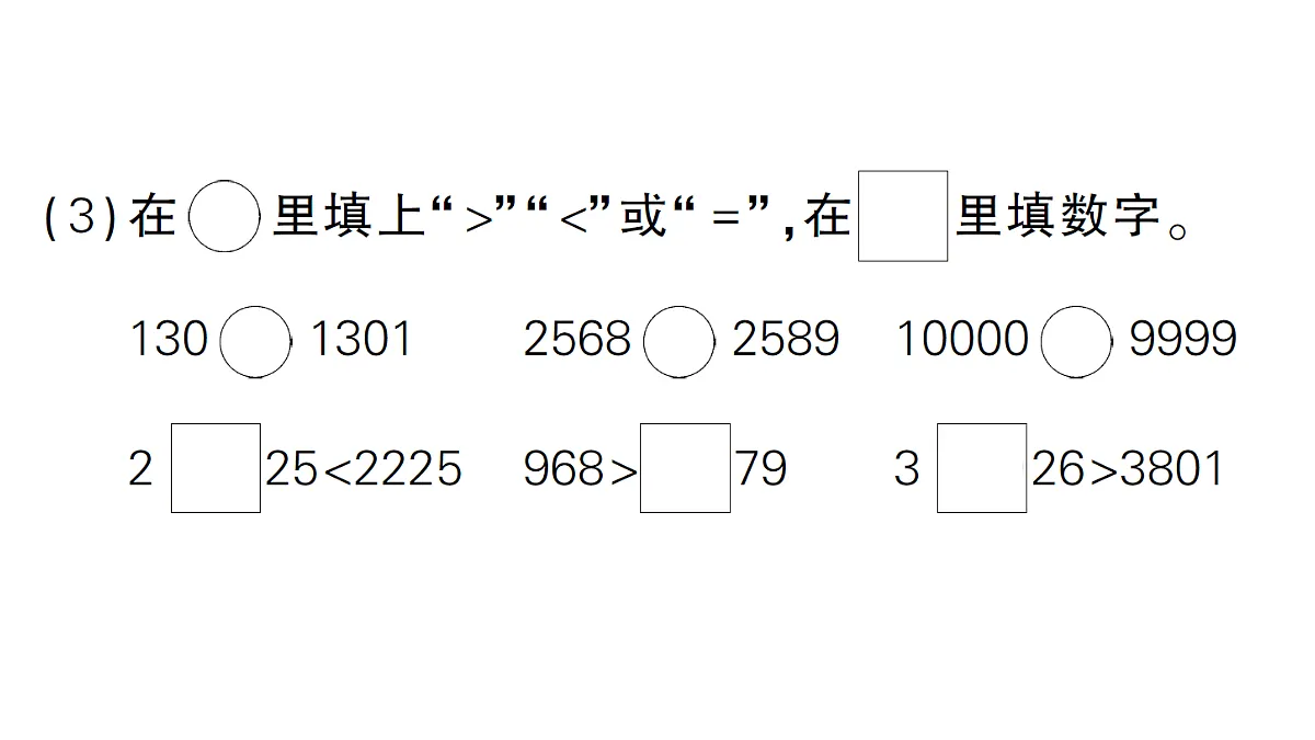 18399654第3页