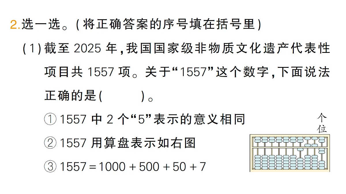 18399654第6页