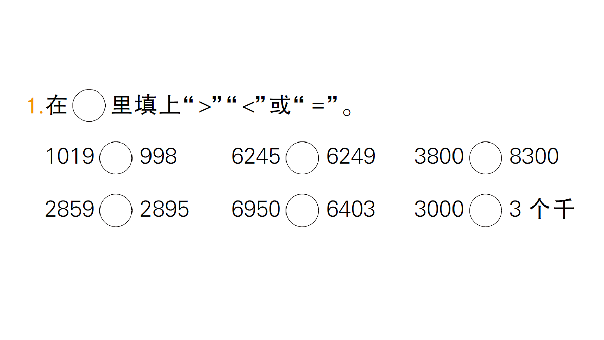 18399655第2页