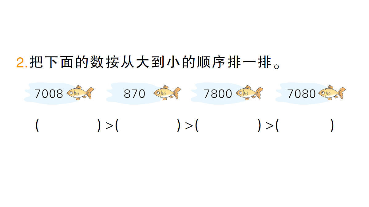 18399655第3页