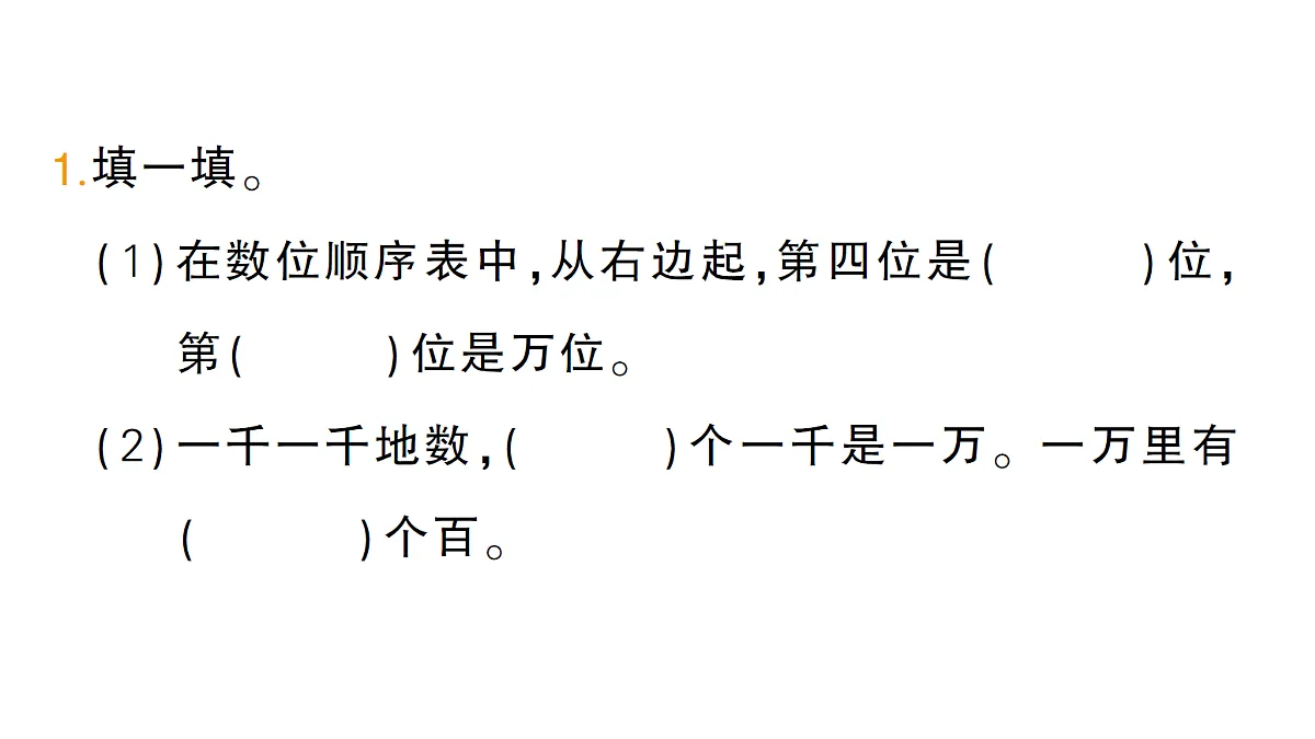 18399658第2页