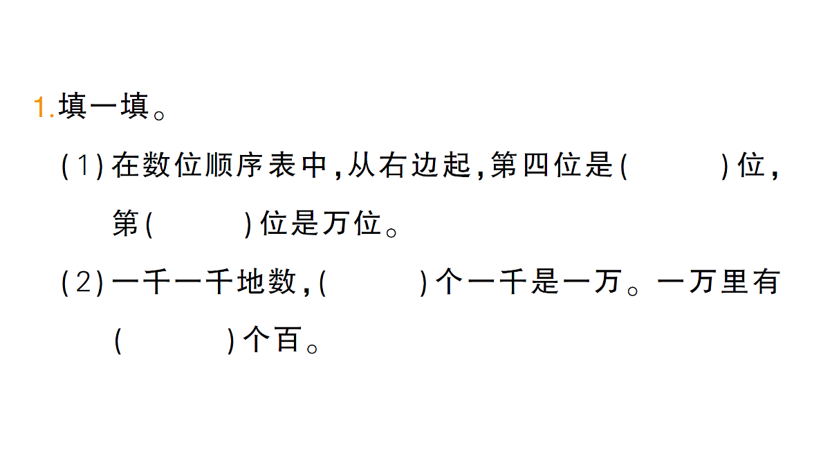 18399658第2页