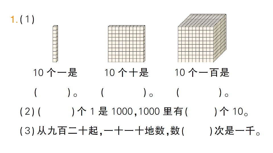 18399659第2页