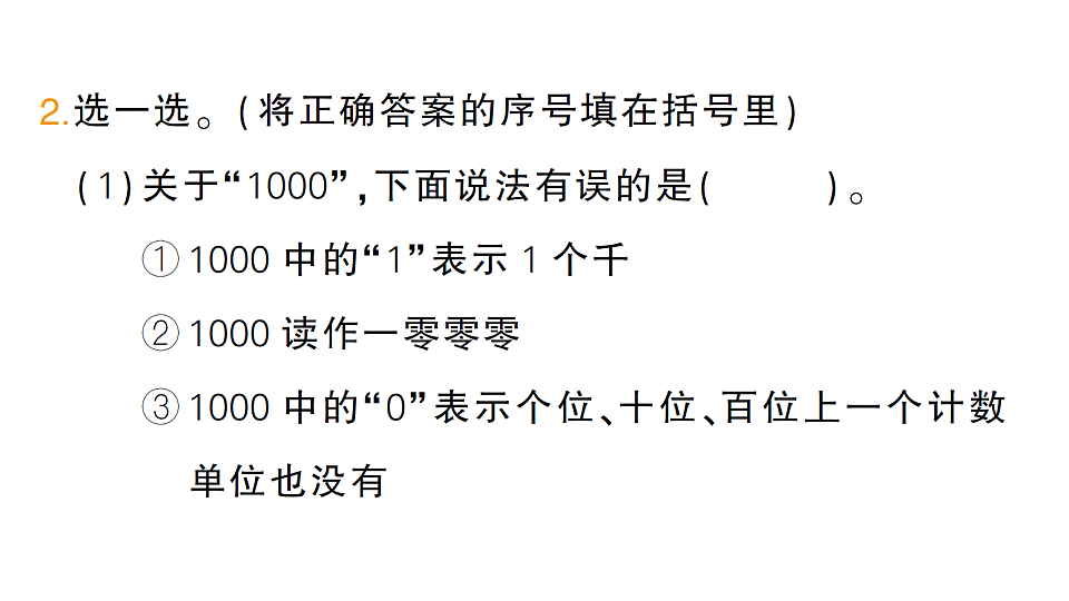 18399659第3页