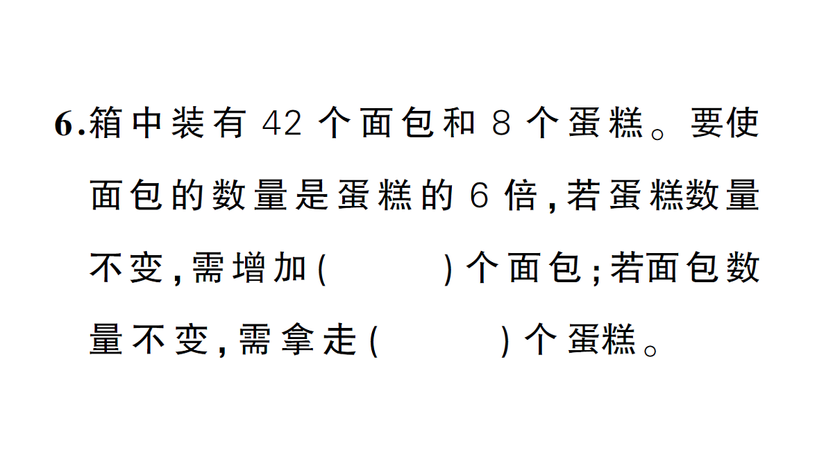18399661第6页