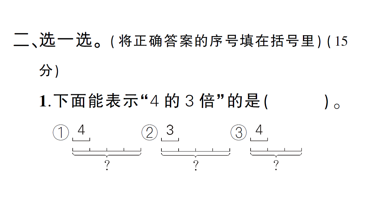 18399661第8页