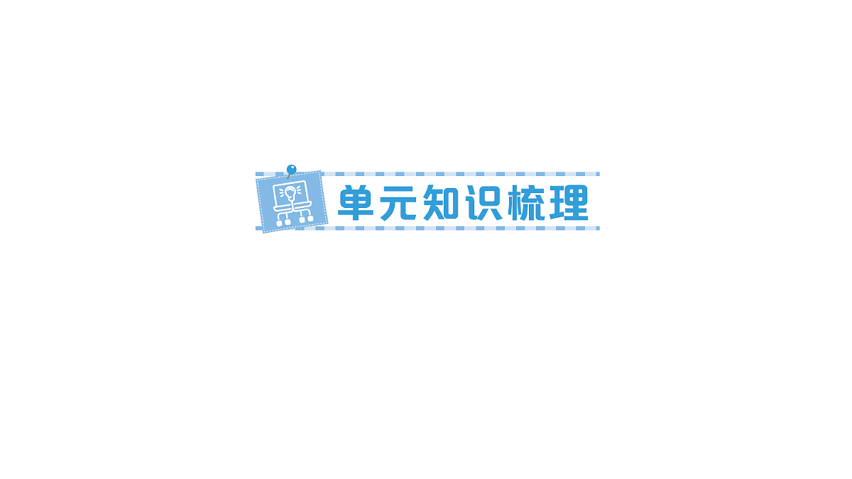 18399665第1页