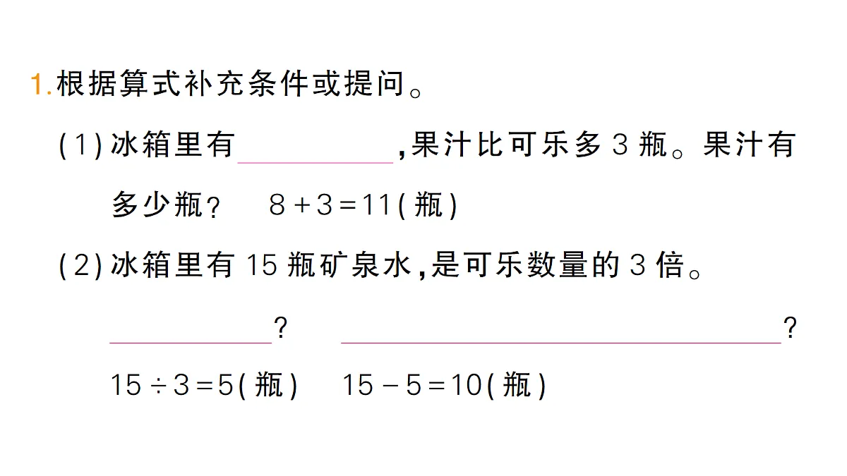 18399667第2页