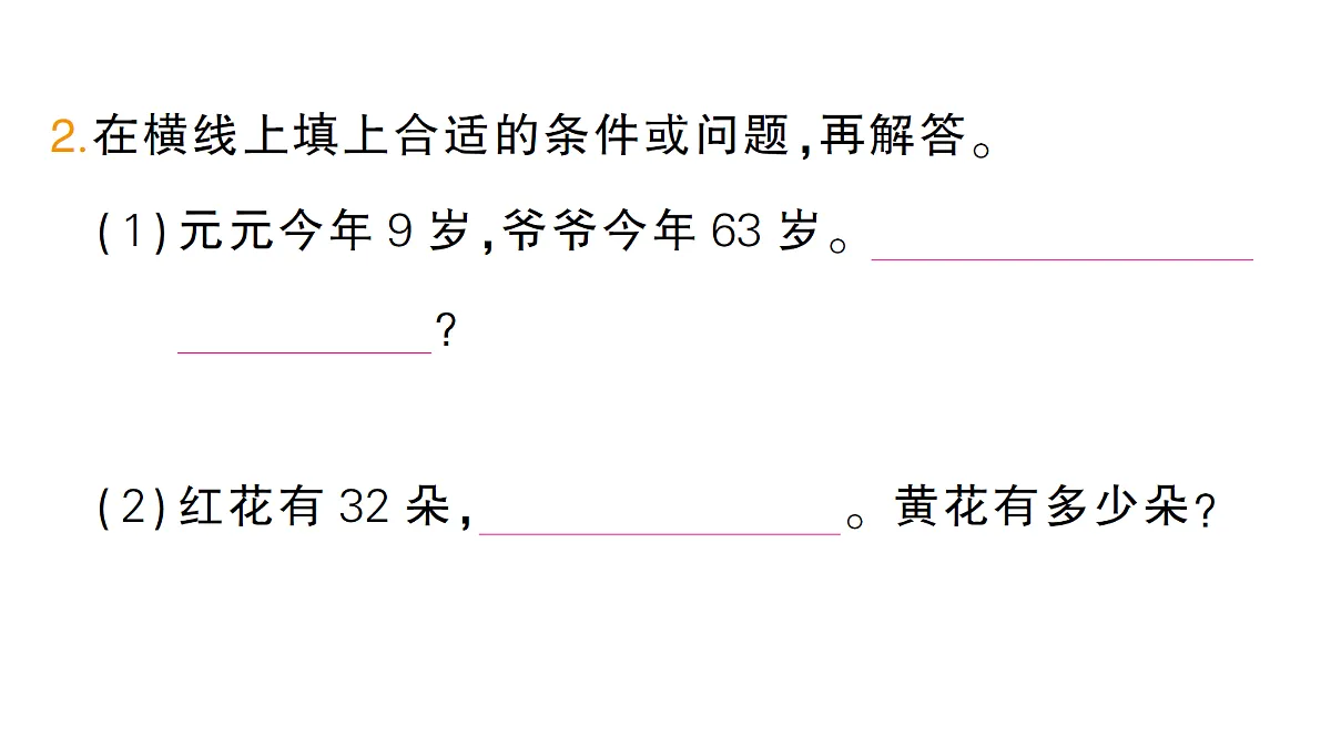 18399667第3页