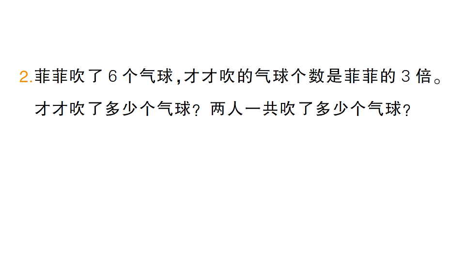18399668第3页