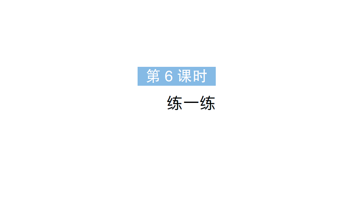 18399669第1页
