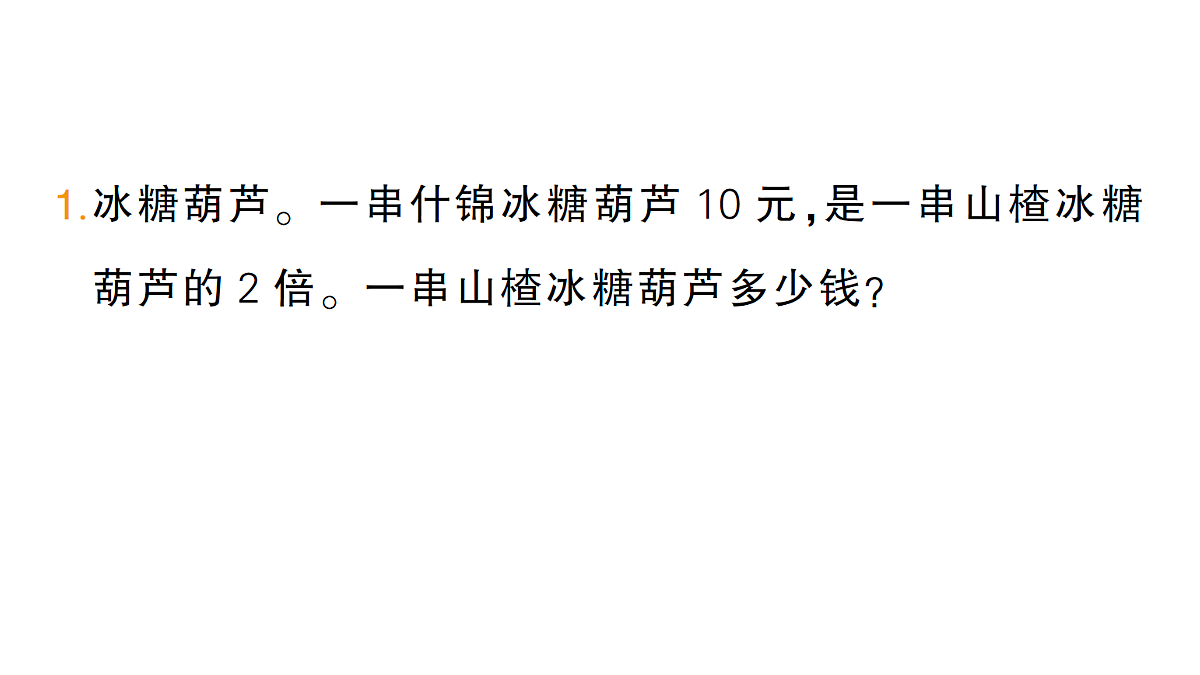 18399669第2页
