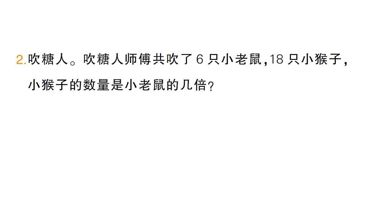 18399669第3页