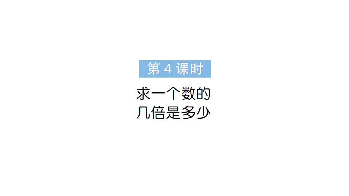 18399670第1页