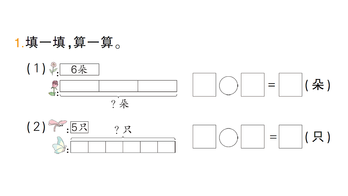 18399670第2页