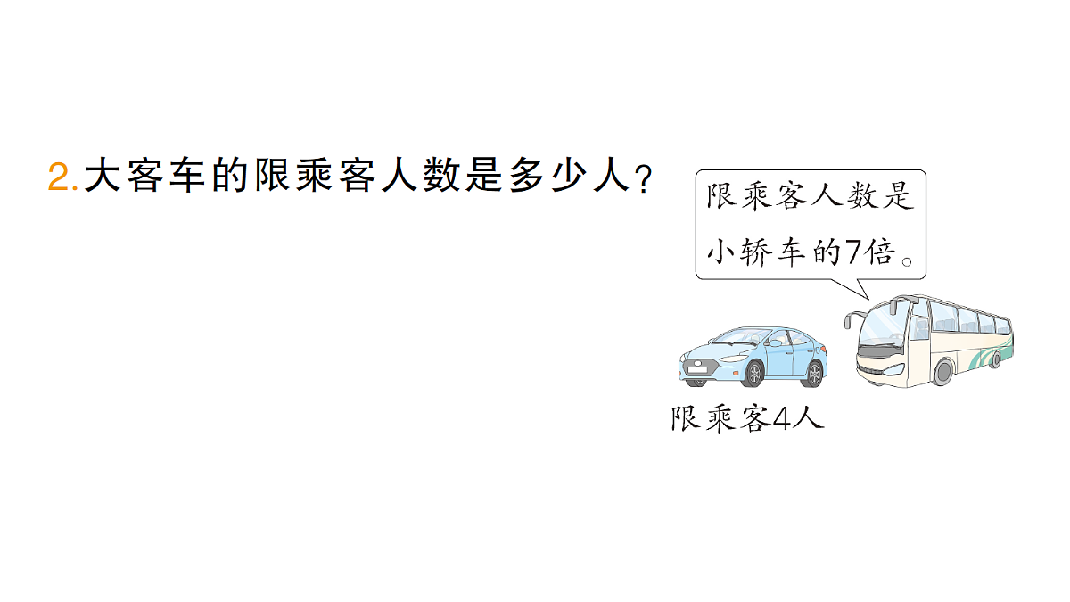18399670第3页